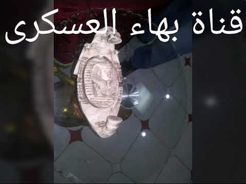 اسطمباط طفايات وباسعار خياليه للتواصل فون وواتس وماسنجر٠١٠٩٩٥١٦٢١٦