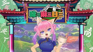 【一番街】敬老の三日三麻の表彰式ですよ～　【９月19日】　山桜桃かざね　#ゆすライブ