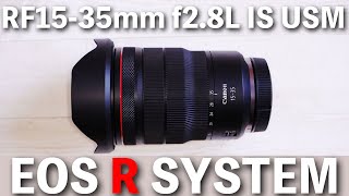 【カメラ】Canon RFマウント大三元のRF15-35mmF2.8 L IS USMを購入した理由！