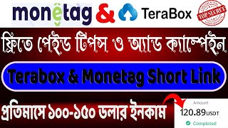 ফ্রিতে 4.6 মিলিয়ান ভিজিটরের সাইটে Ads Run || Monetag & Tarabox free ads campain||terabox||monetag