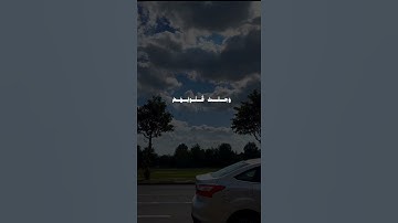 الَّذِينَ إِذَا ذُكِرَ اللَّهُ وَجِلَتْ قُلُوبُهُمْ | سورة الأنفال | الشيخ محمد صديق المنشاوي