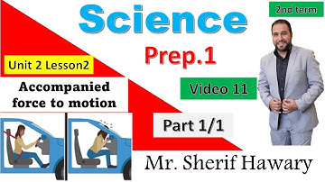 Science |Prep.1 | Accompanied force to motion | Unit 2   Lesson 2 | Part1\1|2nd Term