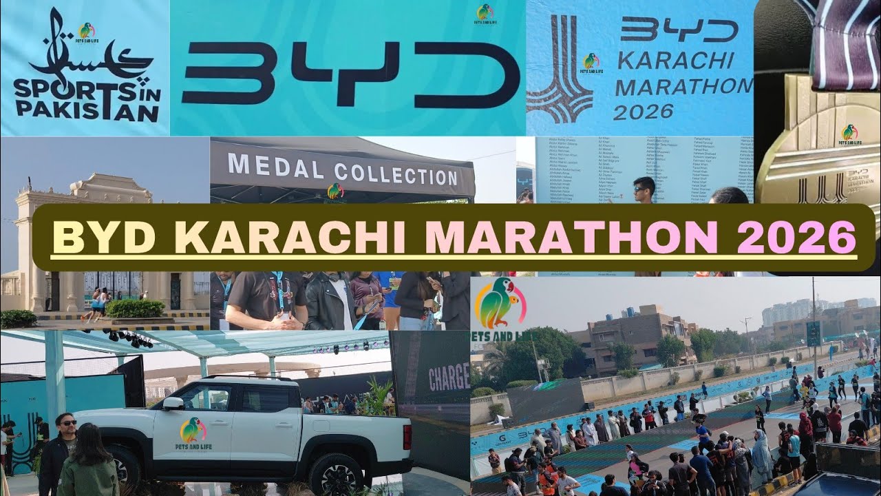 BYD КАРАЧИ МАРАФОН 2026 | Беги за Карачи | Марафон 2026 года от Карачи | Марафон 2026 года BYD