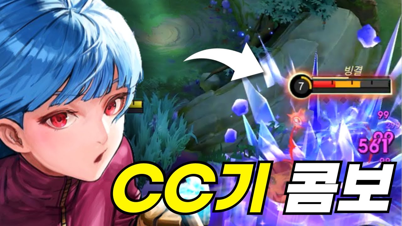 Mobile Legends - Aurora Играйте, чтобы уничтожить командные бои с помощью двух последовательных з...