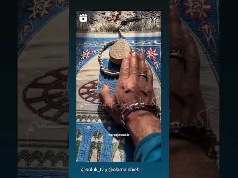 کار ساز ترین توسل توسل به حضرت زهرا است صلوات خاص حضرت زهرا قران اسلام حضرت زهرا س