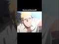 Naruto & Kurama emotional moment 😭😭#naruto #anime #emotional #shorts #crazyrx