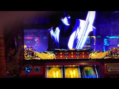 【バジリスク3】真瞳術チャンス