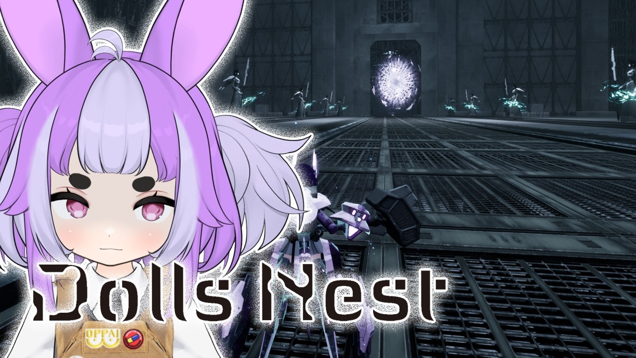 【 Dolls Nest 】The end?