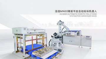 HX MN60 Automatic Robotic PalletizingSystem for Hardcover Book