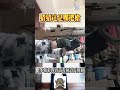 猜猜这是哪把枪? #deltaforce #arenabreakoutinfinite #8bit #funny #沙雕剧情#三角洲行动#遊戲#搞笑#内容过于真实#meme#三角洲行动欢乐剧场