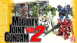 【食玩】モビリティ ジョイント ガンダム VOL.2【CandyToy:MOBILITY JOINT GUNDAM:Age15+】