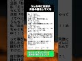 うんち中に旦那が話しかけてくる…同僚に相談したら私が驚いた理由 #ママあるある #夫婦あるある
