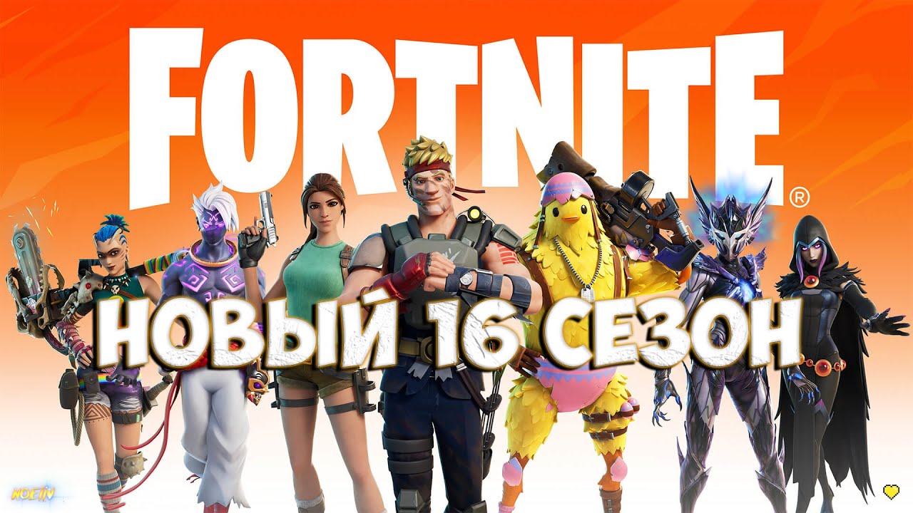 Птс фортнайт это