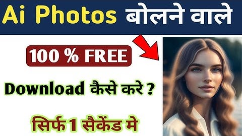 Ai #image #Newphotosai | MSM