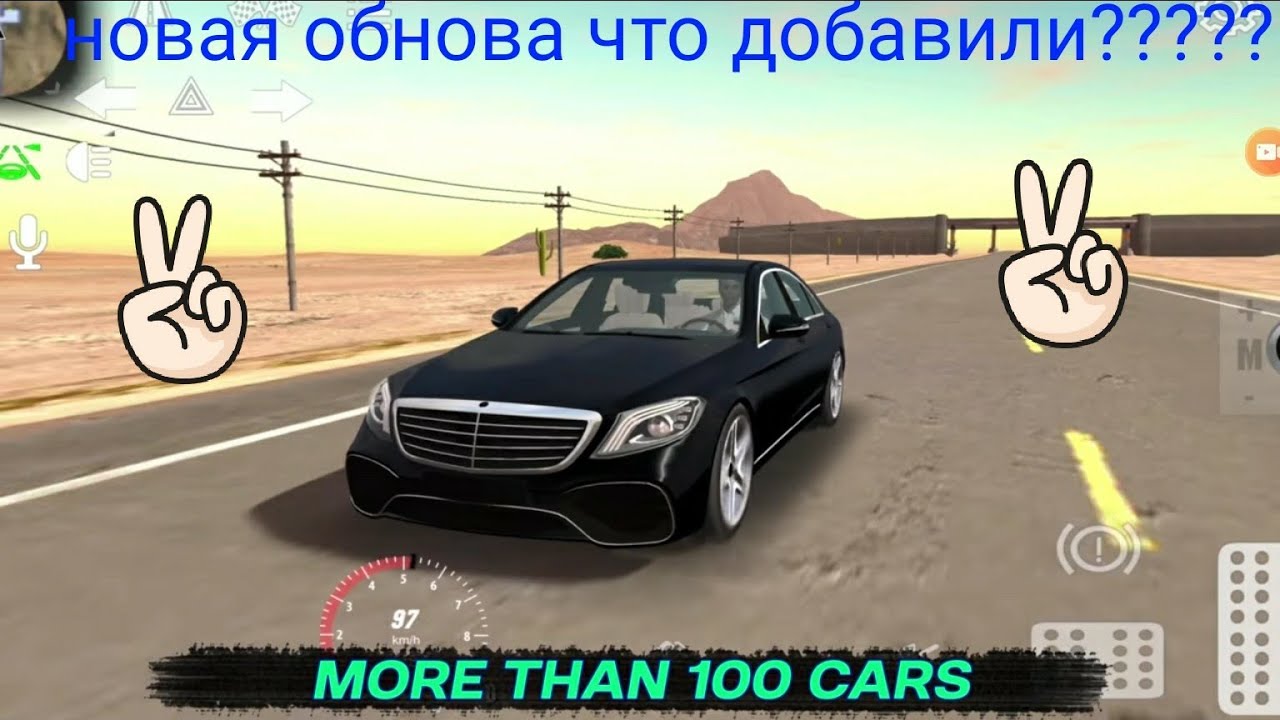 Кар паркинг русские машины Кар паркинг русские машины