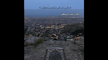 المقطع الجديد تلاوه جميله