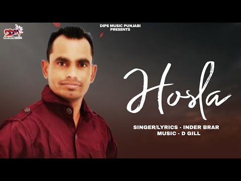 Hosla (Full Video) Inder Brar Song | New Punjabi Folk | Punjabi Song | Inder Brar Zila Mansa Wala