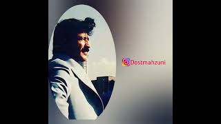 Mahzuni Şerif - Yavru Yavru