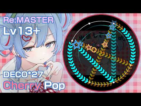 maimai⭐︎handmade27 maimai創作譜面] DECO*27 - チェリーポップ (でらっくす MASTER Lv14