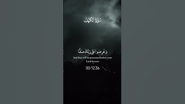 جمعة مباركة- سورة الكهف #قران_كريم #اكسبلور #اسلام_صبحي #سورة_الكهف #foryou