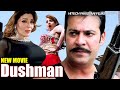 DUSHMAN  (2020 Full HD Film) - Moammar Rana, Khushboo, Nawaz Khan, Shafqat Cheema & Jahangir Khan