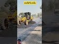 สงสัยรีบกลับ#shorts #farming #automobile #construction #bulldozerofficial #excavator #viralvideo #รถ