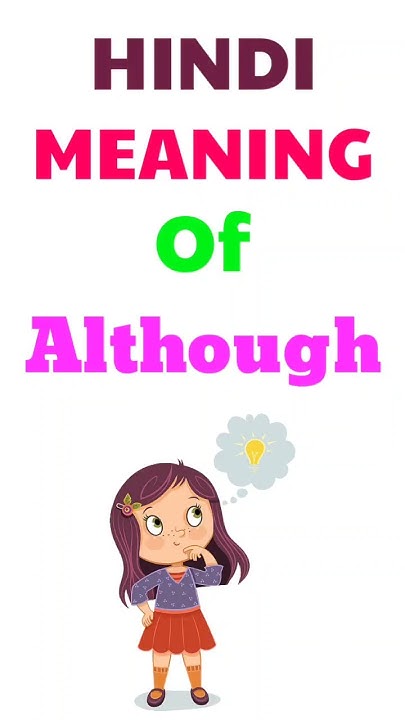 Although Meaning In Hindi Although Ka Matlab Kya Hota Hai Meaning although-meaning-in-hindi-although-ka-matlab-kya-hota-hai-meaning
