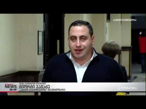 დევნა ოპოზიციურ ლიდერებზე