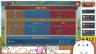 ローモバ参加型 ＆原神デイリーやっていくー