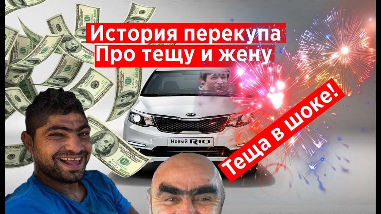 Стелс авто тольятти развод