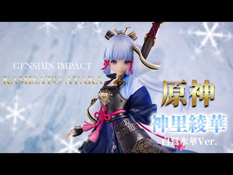 原神 神里綾華 照れ スリーブ プレマ プレイマット スコッティ 白詰草 Amazon.co.jp: 原神 神里綾華 宵宮 マウスパッド 公式正規品