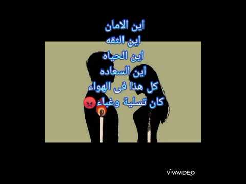 مالى لم اعد اراك