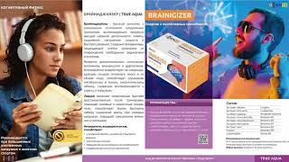 Открытие AGenYZ - как это было! Ирина Дурнева 13 июля 2019 Открытие AGenYZ - как это было! Ирина Дурнева 13 июля 2019