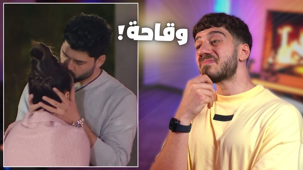 برنامج قسمة و نصيب كرنج