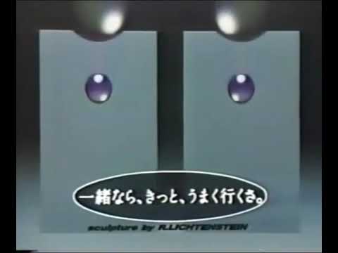セゾンカード　傑作CM　1985年