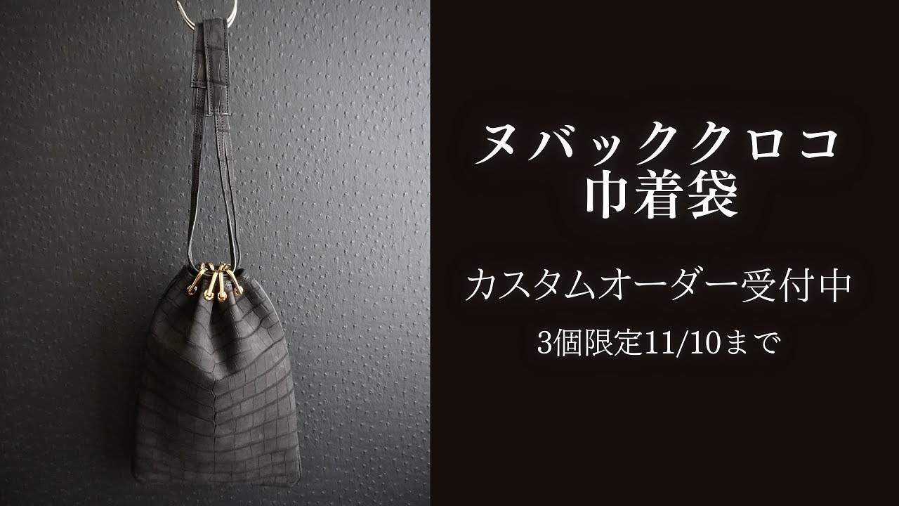 うさこ様オーダー　バッグ うさこ様オーダー バッグ