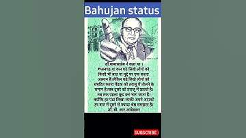 DR BHIM RAO AMBEDKAR #shorts #bahujan #status #bahujan #shortvideo
