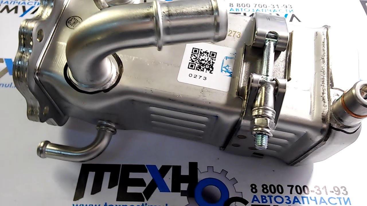 Охладитель двигателя сканворд