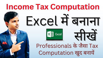 Income Tax Computation in Excel | Professional Tax Computation खुद बनायें