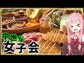 【異世界飯】こんな文化的なパーティー少し前まで夢にも思っていませんでした!【VOICEROID劇場】【料理】