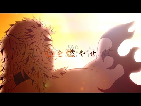 【静止画MAD】炎ｰHomuraｰ 消えぬ想いに心に灯を