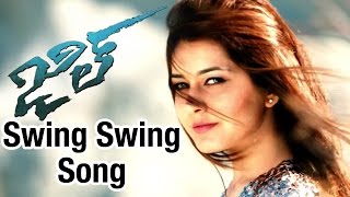 Jil Movie Release Trailer | Swing Swing Song | Gopichand | Raashi Khanna | Ghibran screenshot 1