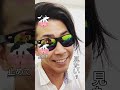 いやーん変態 笑 いやーん変態 笑