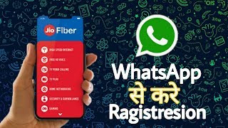 Jio Gigafiber Registration by WhatsApp | How to Ragistresion for Jio Gigafiber | Jio Gigafiber screenshot 4