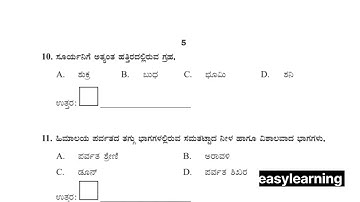 5th standard SA_2 question paper EVS kannada Medium karnataka board examination 2024_25