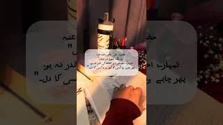 ❤️🩹#allah #ahammad #quranrecitation #daily shorts #dailyreminder #viralshort #trandingshorts #duet