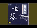 Plum Blossom Melody - Three Variations