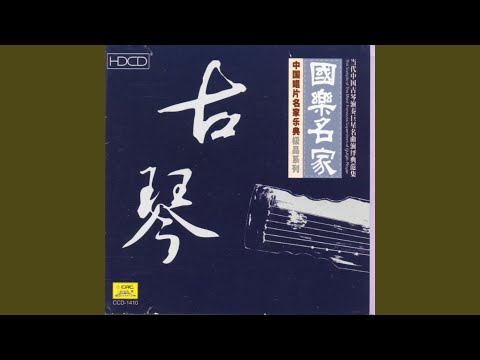 Plum Blossom Melody - Three Variations