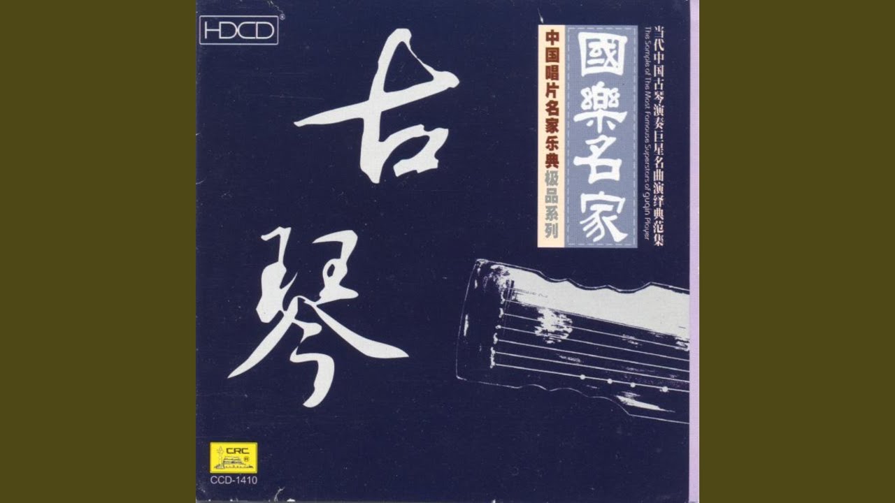 Plum Blossom Melody - Three Variations Plum Blossom Melody - Three Variations