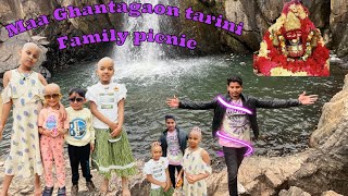 Maa Ghantagaon tarini family picnic